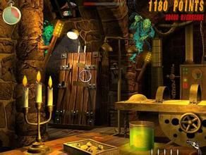 《煙槍獵場》 《煙槍獵場》