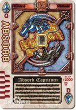 假面騎士劍[日本特攝片《假面騎士劍》主角]