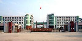 睢縣回中 睢縣回中