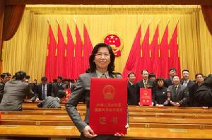 國家科學技術獎 國家科學技術獎