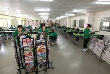 米亞精密金屬科技（東莞）有限公司