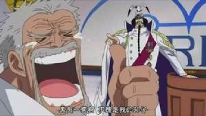 卡普得知路飛闖禍而放聲大笑