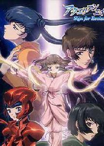 水瓶戰記 水瓶戰記