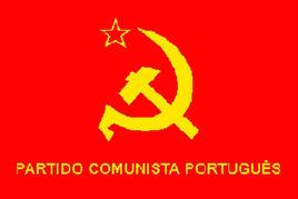 葡萄牙共產黨