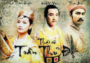 太師陳守度 太師陳守度