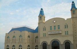 大連自然博物館[大連市綜合性自然科學博物館]