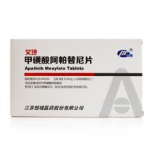 甲磺酸阿帕替尼片 甲磺酸阿帕替尼片