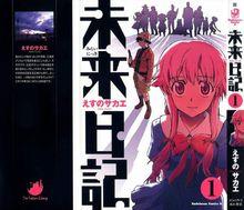 動漫中50大超強武器