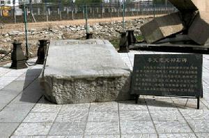 “九·一八”歷史博物館[歷史博物館]