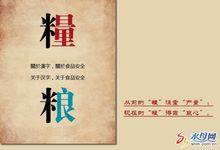 繁體字簡體字對比