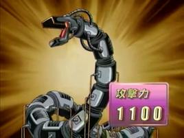 原始電子龍 原始電子龍