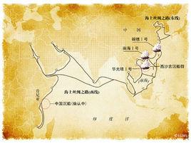 唐宋時期南方地區交通研究 唐宋時期南方地區交通研究