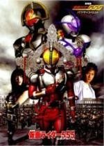 《假面騎士555》 《假面騎士555》