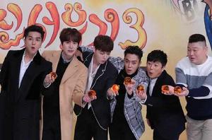 新西遊記3 新西遊記3