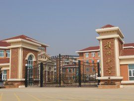 贛州中學 贛州中學