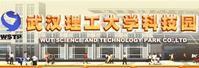 武漢理工大學科技園 武漢理工大學科技園
