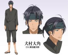 八犬傳—東方八犬異聞—[日本阿部美幸創作漫畫]