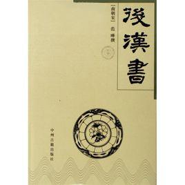 糾枉過正 糾枉過正