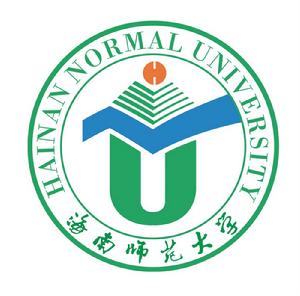 海南師範大學 海南師範大學