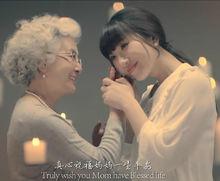 《好媽媽》MV截圖