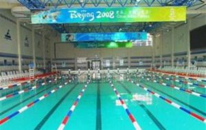 國際教育園體育中心游泳館 國際教育園體育中心游泳館