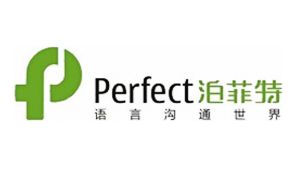 泊菲特語言學校 泊菲特語言學校