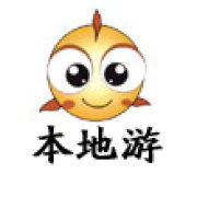 本地游平台 本地游平台