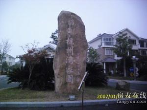 藍堡愛琴海 藍堡愛琴海