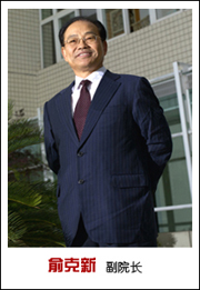 寧波大紅鷹職業技術學院