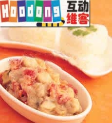 優格豬肉燴飯 優格豬肉燴飯