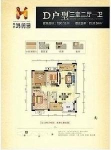 長沙恆凱鴻潤園樓盤戶型圖