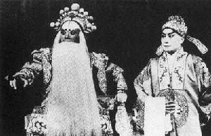 京劇《赤壁之戰》中裘盛戎飾黃蓋(左)，葉盛蘭飾周瑜