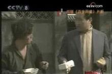 在1985年《四世同堂》中飾演丁約翰的曾靜