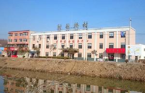 勝利橋村 勝利橋村