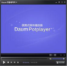 potplayer
