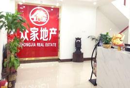 廣西眾家房地產投資有限公司 廣西眾家房地產投資有限公司