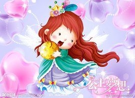 公主童話 公主童話