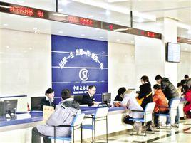 天津市社會保險基金管理中心開發區分中心 天津市社會保險基金管理中心開發區分中心