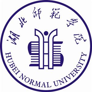 湖北師範學院 湖北師範學院