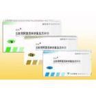 阿莫西林鈉氟氯西林鈉 阿莫西林鈉氟氯西林鈉