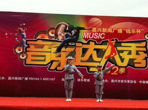 音樂達人秀 音樂達人秀