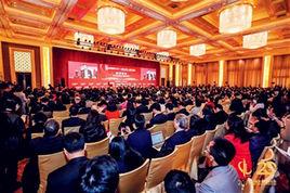 中國發展高層論壇2019年會 中國發展高層論壇2019年會
