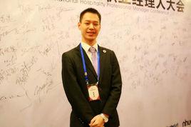 周明陽[酒店職業經理人]