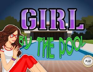 泳池邊的少女 泳池邊的少女