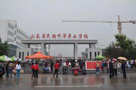 山東省民族中等專業學校 山東省民族中等專業學校