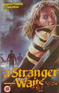 一個等候中的陌生人 一個等候中的陌生人