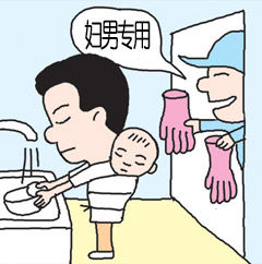 全職先生 全職先生