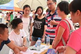 暑期兼職 暑期兼職