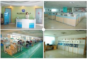 惠州晟科電子有限公司 惠州晟科電子有限公司