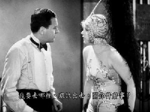 《百老匯的鏇律》